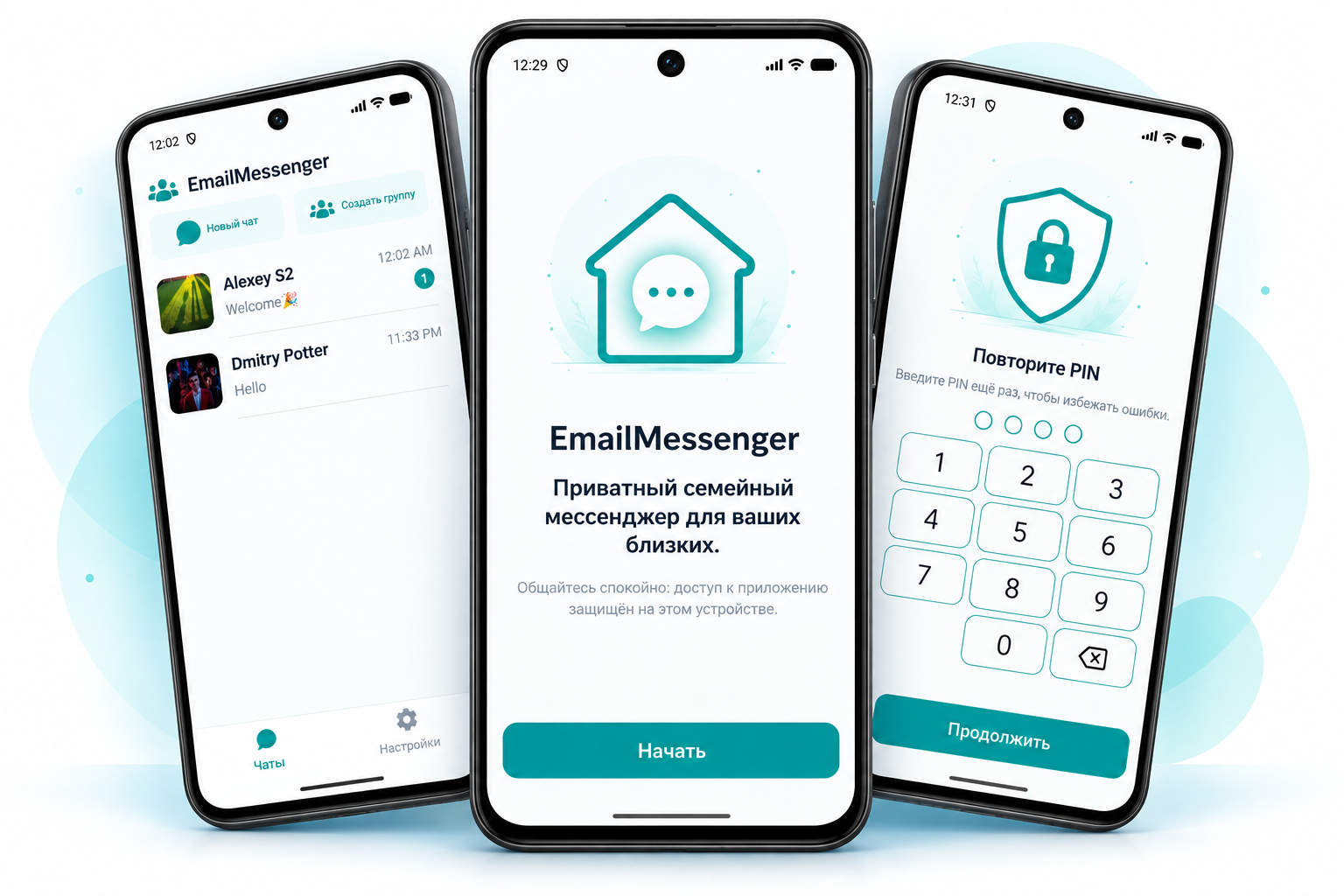 Three EmailMessenger Android screens showing chats, welcome and PIN confirmation