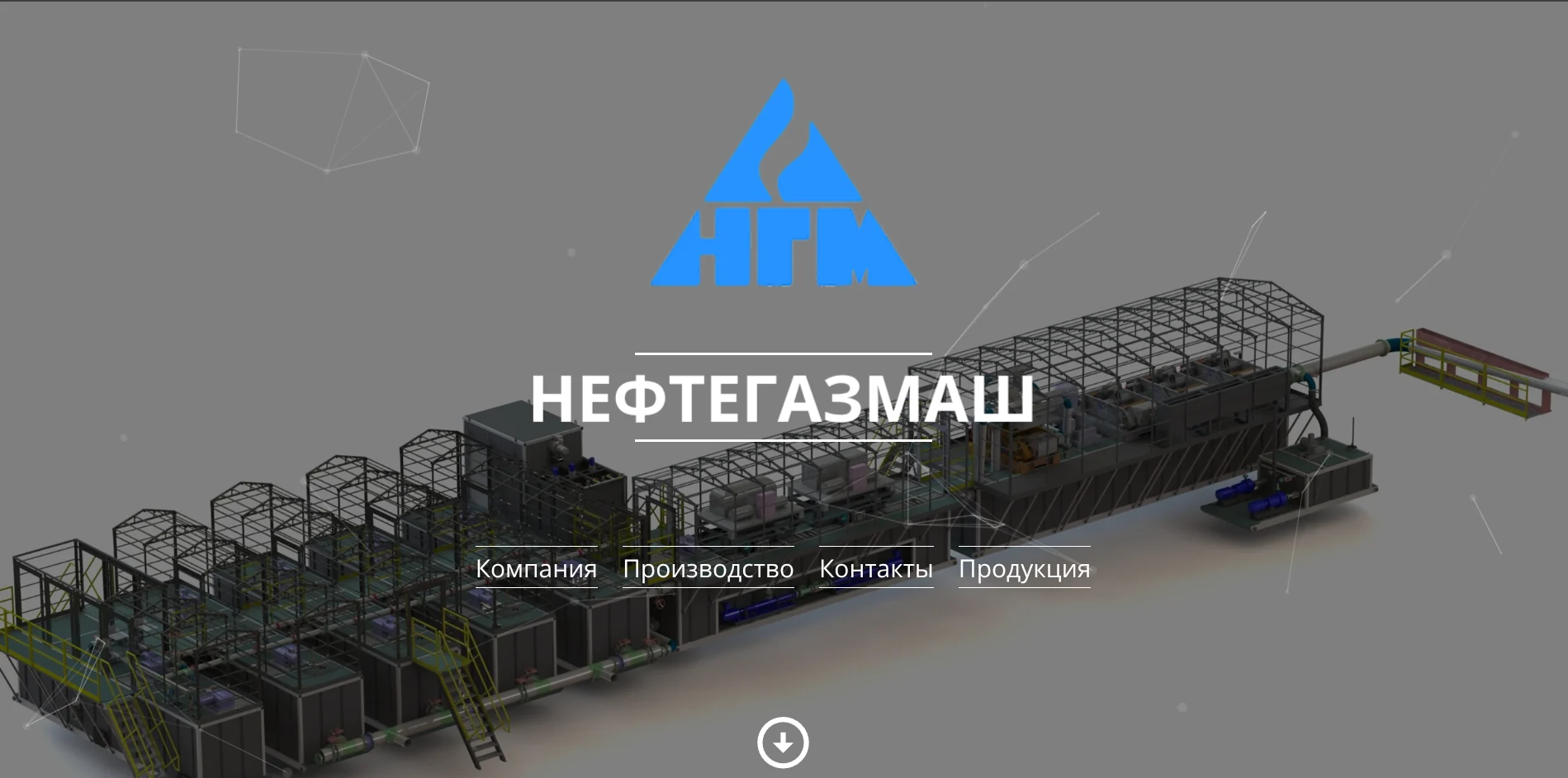 Neftegazmash website preview: Главная